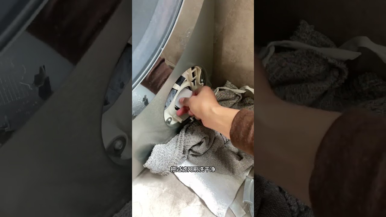 Washing machine cleaning