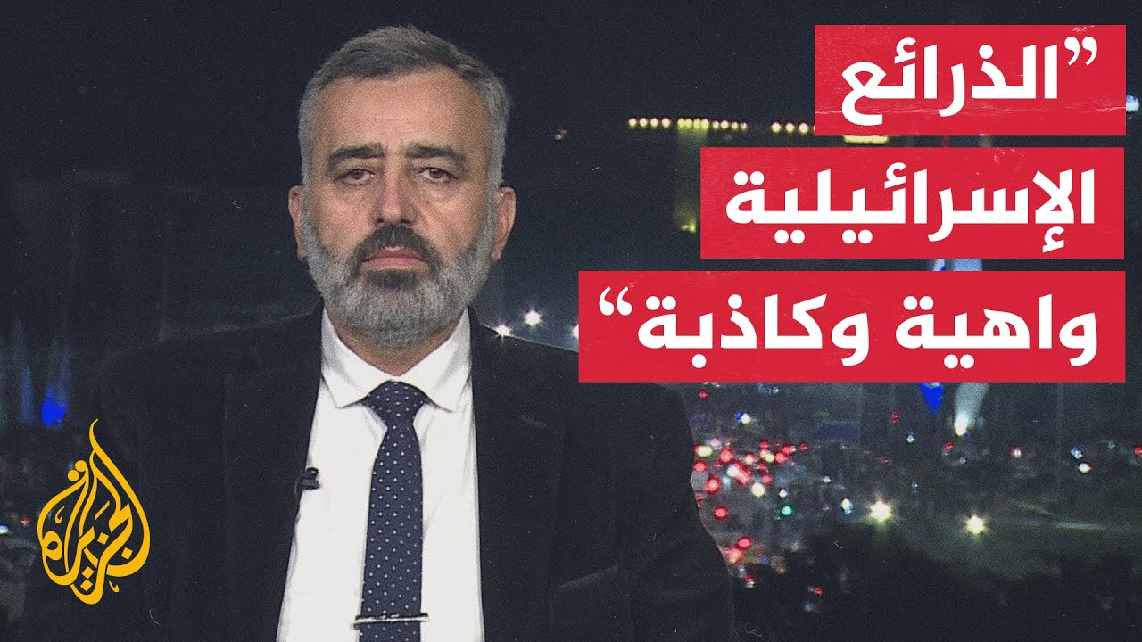          
 - نشر قبل 8 دقيقة