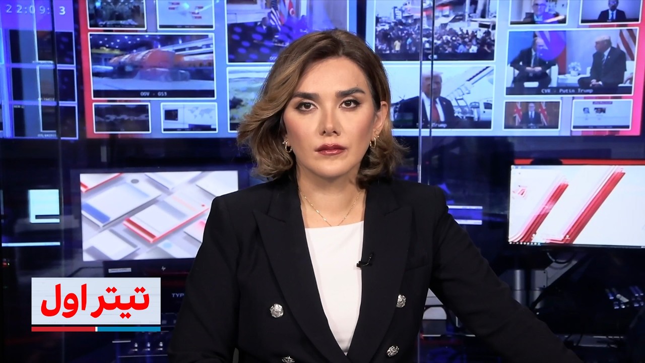 ⁣تیتراول با نیوشا صارمی: ترامپ: مذاکرات با ایران این هفته ازسر گرفته می‌شود
