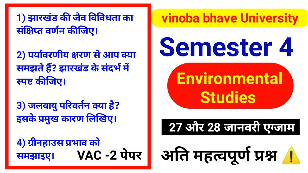VBU Semester 4 Environmental Questions: Answered!