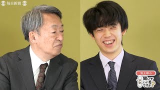 池上彰の「これ聞いていいですか？」ゲストは将棋棋士の藤井聡太さん