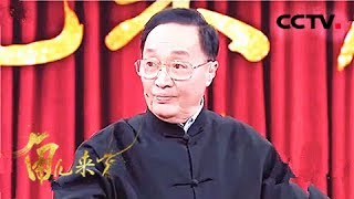 “猴王”李光背后的故事《角儿来了》 20180506 | CCTV戏曲