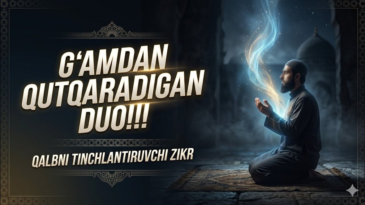 Gʻam paytida qilinadigan duo | Shayx Abdulloh Zufar