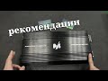 Обзор нового усилителя от Deafbonce MACHETE MA 94 советы по подключению и настройке