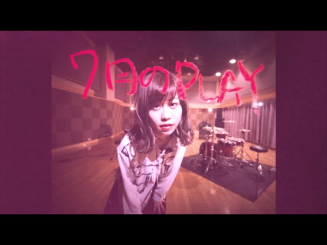 7月のPLAYNEW!大塚紗英