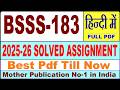BSSS 183 solved assignment 2025-26 || bsss 183 solved assignment 2026 in Hindi || ignou bsss183