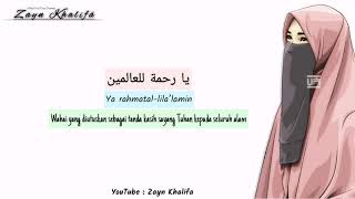 SHOLAWAT LAW KANA BAINANAL HABIB   ﻟﻮ ﻛﺎﻥ ﺑﻴﻨﻨﺎ ﺍﻟﺤﺒﻴﺐ Lyrics Arab Latin Terjemahan by Zayn Khalifa