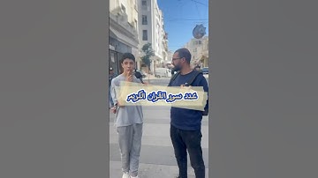 عدد سور القران الكريم #المصحف #الشيخ_ماهر_المعيقلي