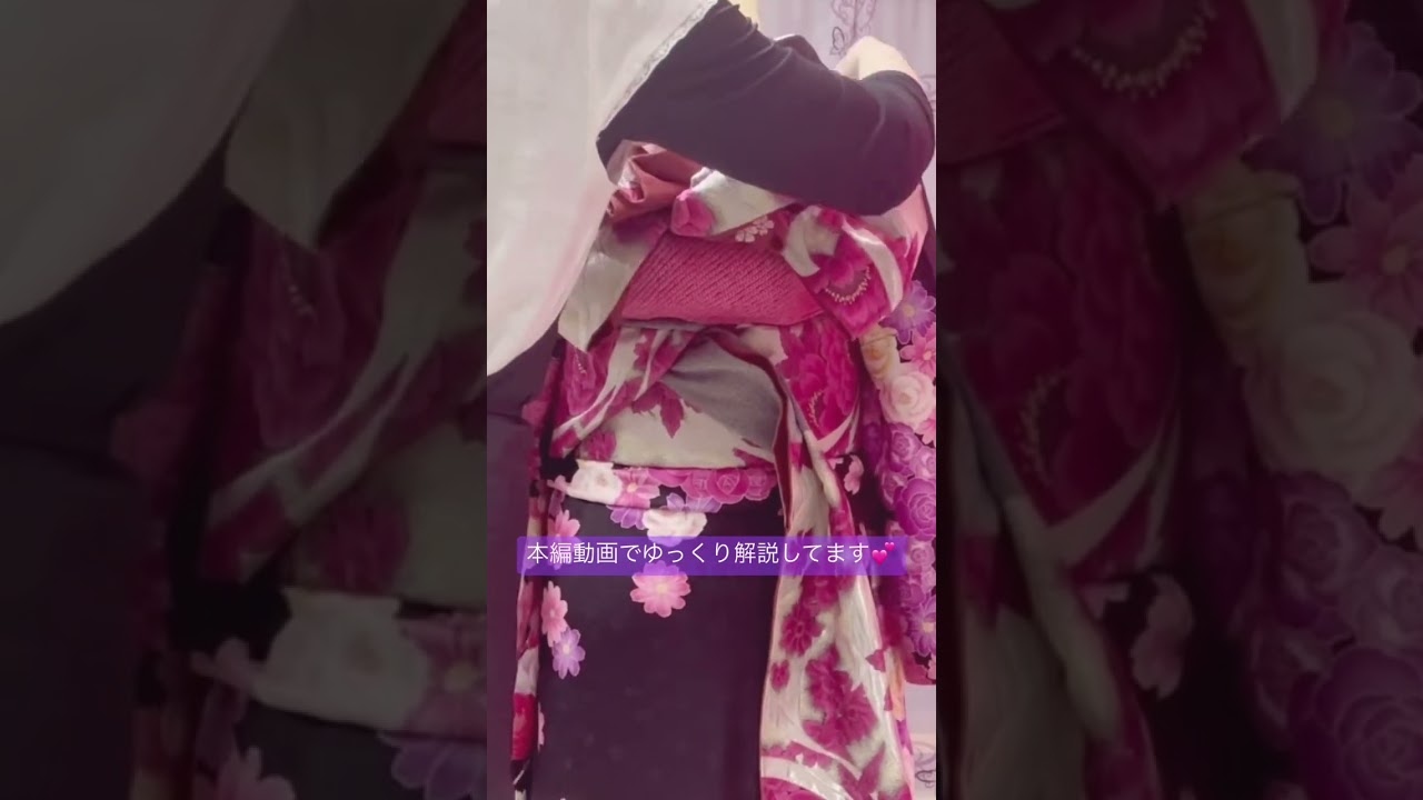 #shorts #振袖帯結び #振袖帯結びアレンジ #リボン帯結び #成人式 #kimono