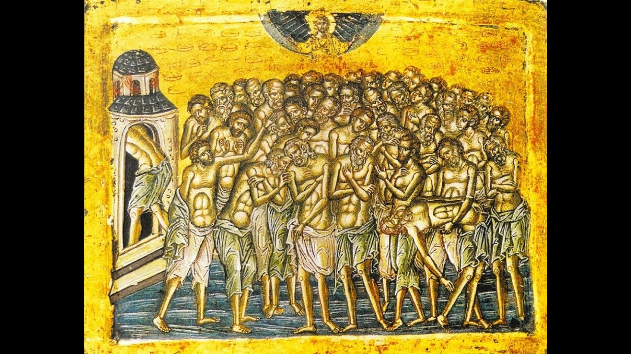 Το γενναίο φρόνημα των 40 Μαρτύρων