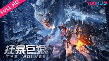 [The Wolves] Biology Research Team Fights Mutant Wolves! | Action/Thriller/Disaster | YOUKU MOVIE