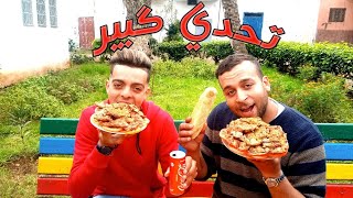 تحدي1kgو500g كفتة مشوية ? مقابل المال ??