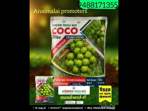 Green Tech Bio Coco Max For Sale Offer 50kg For Rs 7800 Negotiable Contact Mathiyalagan 9488171355 