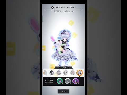撥条少女時計アレンジ