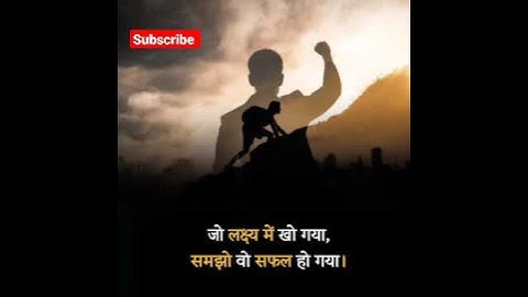 NIMCET 2022 motivation 🔥