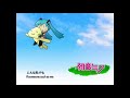 【初音ミク Hatsune Miku】Into the sky【subs】