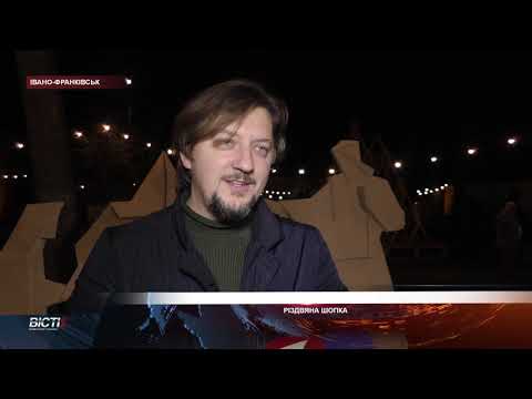 У Палаці Потоцьких з'явилось святе сімейство