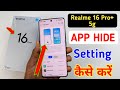 Realme 16 Pro Plus 5G Me App Hide Kaise Kare | Realme 16 Pro App Hide Setting | Hidden Apps Trick