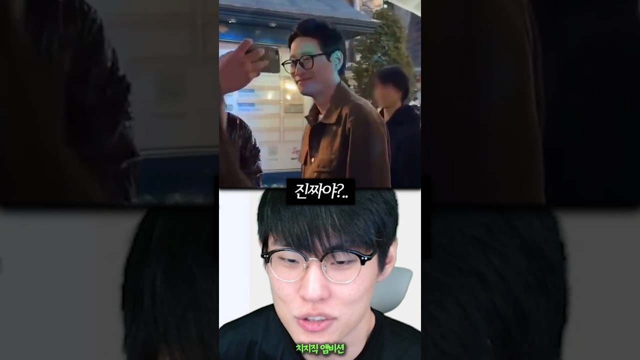 롯데월드에 선거 유세 나온 메이플스토리 게임 디렉터 신창섭 근황 #ai아님 #메이플대통령