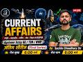 Army Agniveer Current Affairs 2026 | Most Important Current Affairs Questions  | ARMY AGNIVEER 2026