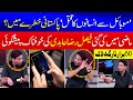 Faisal Raza Abidi Horrific Prediction Mobile Bomb Ready Pakistanis In Danger GTV News Faisal Raza Abidi Horrific Prediction Mobile Bomb Ready Pakistanis In Danger GTV News