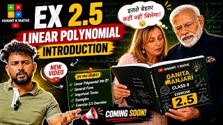 Before Solving Ex 2.5 Watch This 😳