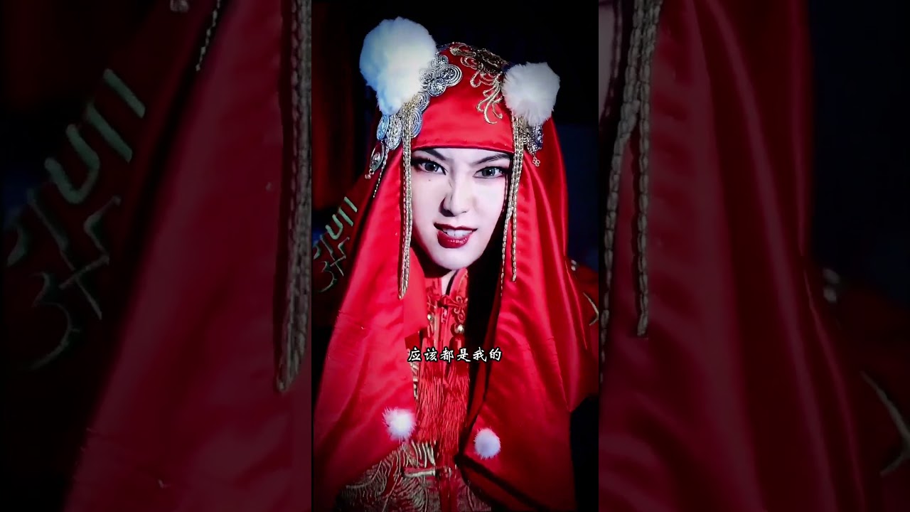 她的生活应该都是我的，你也应该是我的～#纸嫁衣 #聂莫离 #是初九啊 #shorts