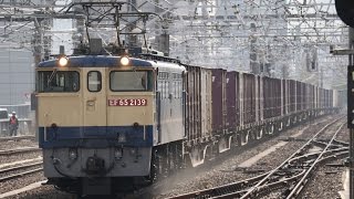 EF65 2139(国鉄色)牽引　5087列車コンテナ貨物　名古屋2016 11 17