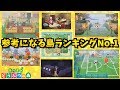 【あつ森】マイクラ猛者の本気！同じ広さなのにめちゃくちゃ広く感じてしまう理想の島を紹介します！【あつまれどうぶつの森】