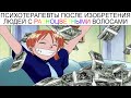 Дневная подборка мемов 858