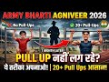 🇮🇳 Army Agniveer Bharti Pull-Up Kaise Kare | Pull-Up Increase Karne Ka Best Tarika | Army Physical