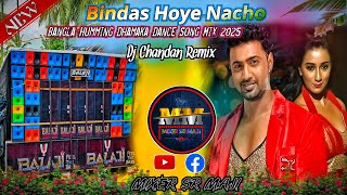 Bindas Hoye Nacho (Bangla Humming Dhamaka Dance Pop Bass Mix 2025) Dj Chandan Remix - Mixer Sr Maji 