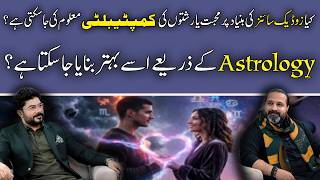 Can Astrology Reveal Your Perfect Love Match | The Truth About Zodiac Compatibility | Safdar Ali
