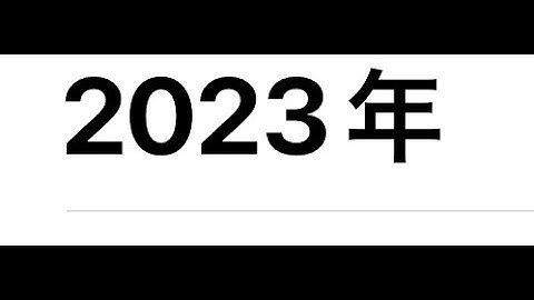 新年のご挨拶&プチ予告