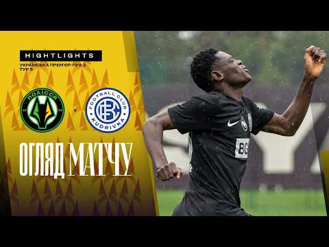 🟡 Polissya U-21 VS Kudrivka U-21 / Ukrainian Premier League-2, Matchday 5 / Match Highlights