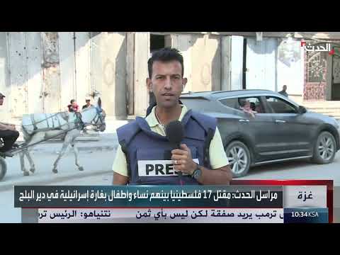 غارات إسرائيلية مكثفة على مناطق متعددة في غزة