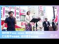 【田村智子】民主主義壊す暴走止めよう　党国会議員団が緊急街宣　2026.7.1