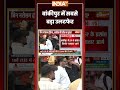 Bankipur By Election Result | बांकीपुर में सबसे बड़ा उलटफेर | #bankipurbypoll #prashantkishor