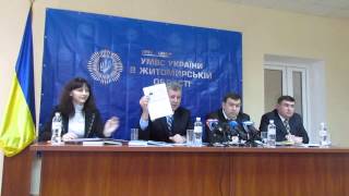 Криминал: Про начальника УМВД Житомрщины распостраняют скадальные листовки