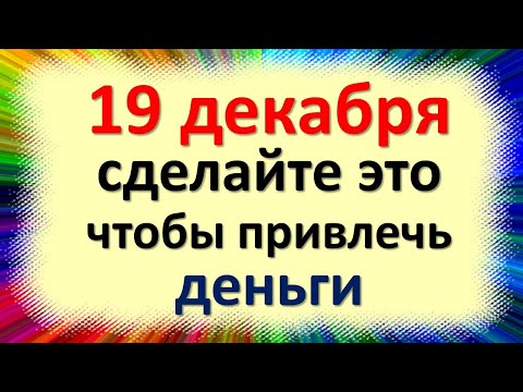 Видео: 38 Факти за общите изрази и изрази