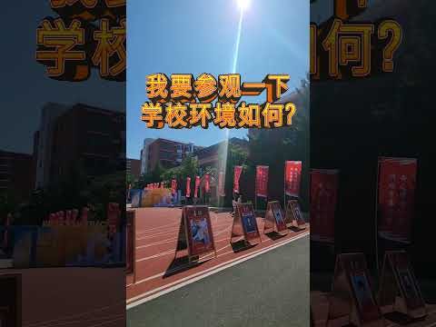 북경대성미래학교(학교센타)#북경유학#중고생중국유학#중국어학습#중국어과외#중국조기유학상담#中国留学#chinamiddle school#중국어학습#중국유학원#부산중국유학원