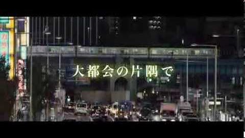 『KILLERS／キラーズ』恋愛予告編