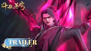 🪐EP169-170 Trailer |《斗破苍穹》年番4 Battle Through the Heavens | 阅文动漫 | 官方【会员专享热门动画剧集抢先看】