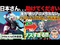 【海外の反応】ハリウッドが日本のアニメに完全敗北!アメリカの超大手企業が日本アニメを今後も制作していくことが決定し話題に!