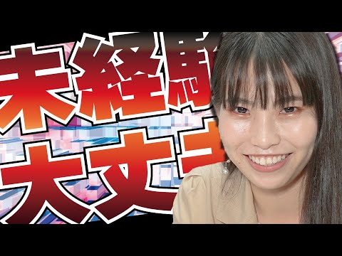 #46 【本音トーク】未経験からエンジニアになるにはCrane&Iがオススメです！