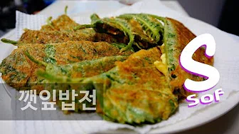 오징어링밥전