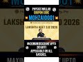 PW Lakshya NEET 3.0 2026 Batch | PW Coupon Code MAX Discount | Coupon Code for PW Batch | MOHZAI0001