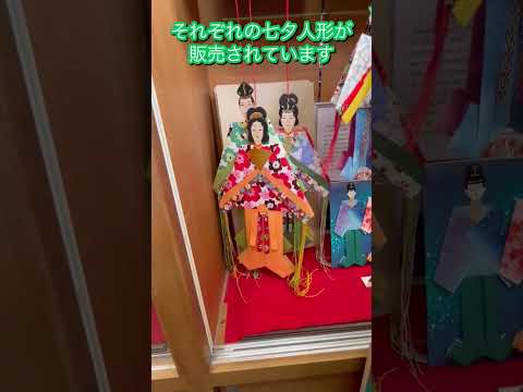 【松本城公式】#7 七夕人形紹介!旭町中学校職場体験学習