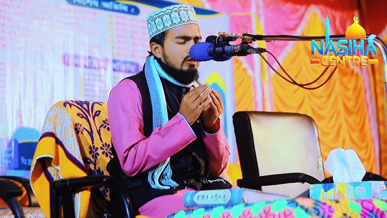 মুনাফিকরা কেন কুরআন-হাদিসের বিচার মানতে চায় না? চোখ খুলে দেওয়ার মতো ওয়াজ!