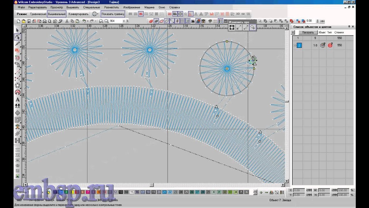 Wilcom EmbroideryStudio e4.2 уроки курсы Nesting-вложение объектов